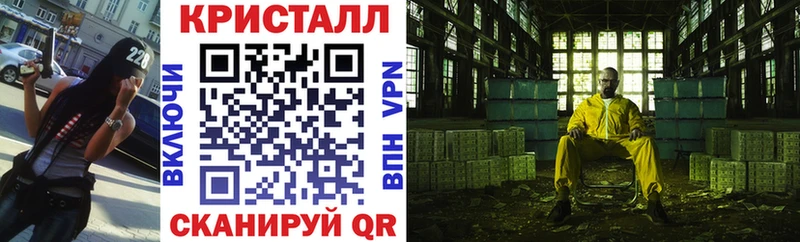 АМФ VHQ кракен ССЫЛКА Нолинск