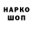 ГЕРОИН афганец Olesja Turovska