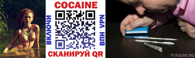 Кокаин VHQ  MEGA онион  Нолинск 