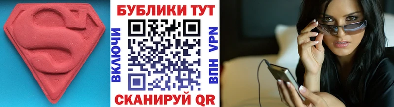 ЭКСТАЗИ таблы  кракен   Нолинск 