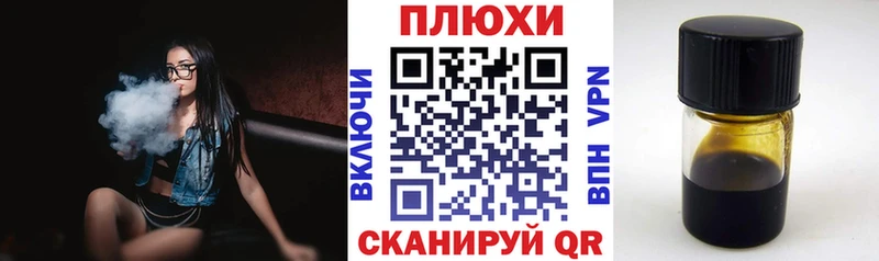 ГАШИШ Изолятор  где купить   Нолинск 