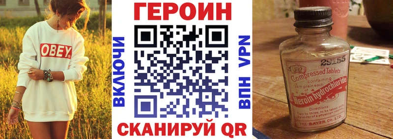 даркнет сайт Нолинск ГЕРОИН белый