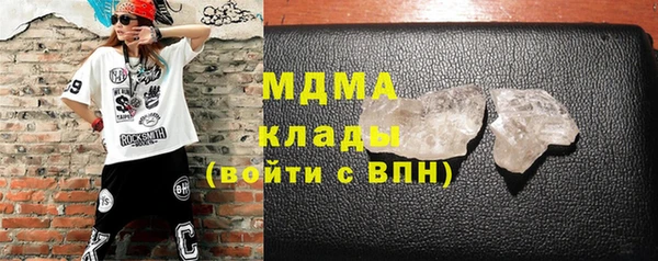 кристаллы Семилуки