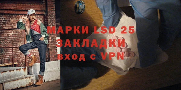 мескалин Алексин