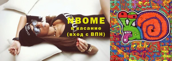 кристаллы Семилуки