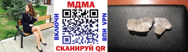 МДМА кристаллы ОМГ ОМГ ТОР Нолинск