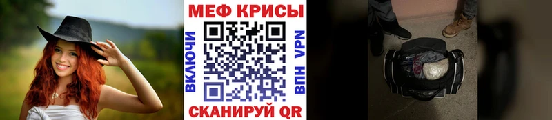 МЯУ-МЯУ мука  где найти   Нолинск 