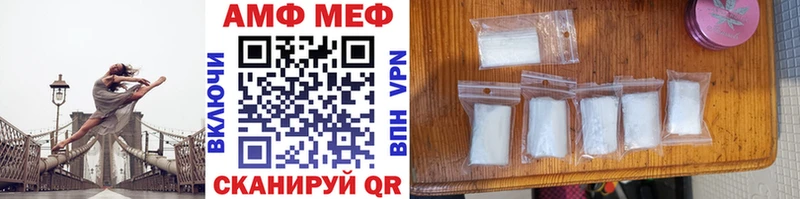 МЕТАМФЕТАМИН Methamphetamine  Нолинск 