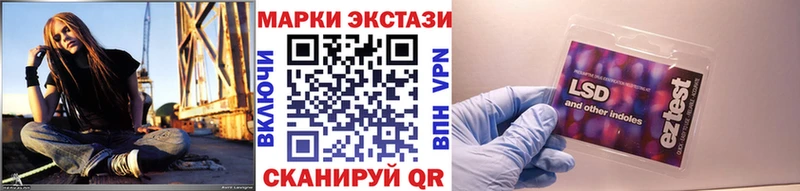 наркота  Нолинск  mega маркетплейс  Марки N-bome 1500мкг 