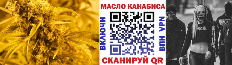 Дистиллят ТГК концентрат  Нолинск 